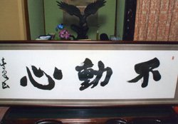 書画 書画