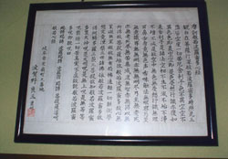 筆耕 筆耕
